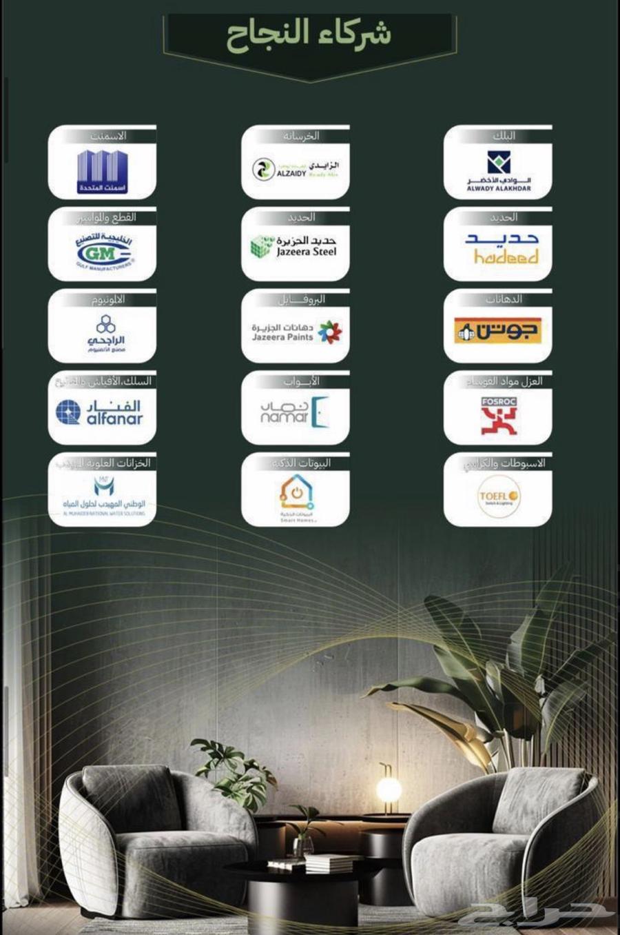 7 bedroom villa in Al Ukayshiyyah, Makkah 18