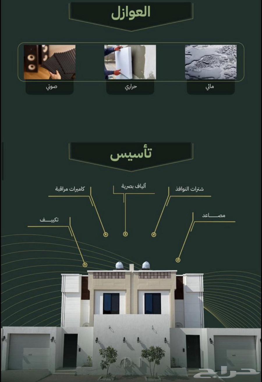 7 bedroom villa in Al Ukayshiyyah, Makkah 14