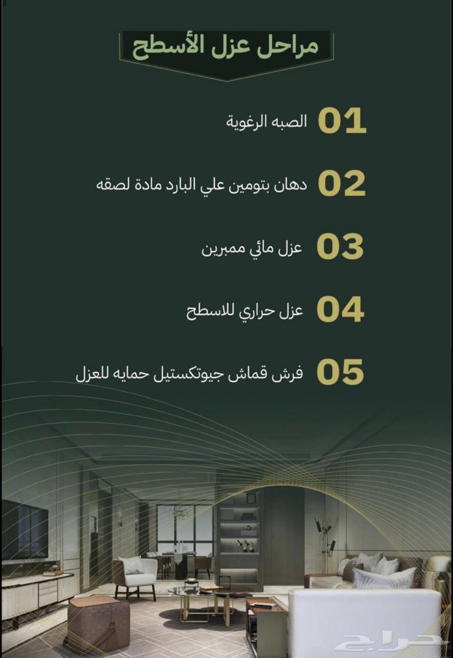 7 bedroom villa in Al Ukayshiyyah, Makkah 17