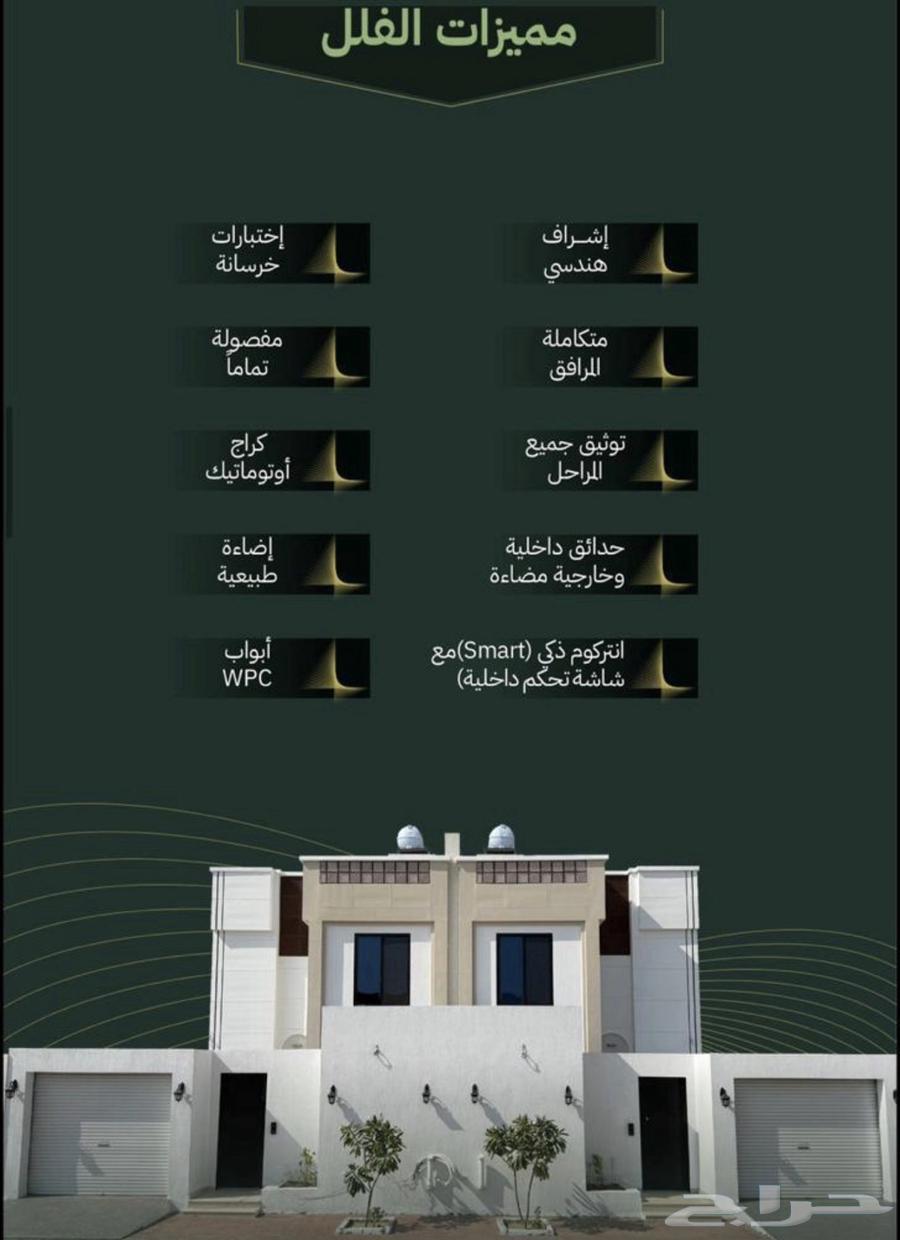 7 bedroom villa in Al Ukayshiyyah, Makkah 19