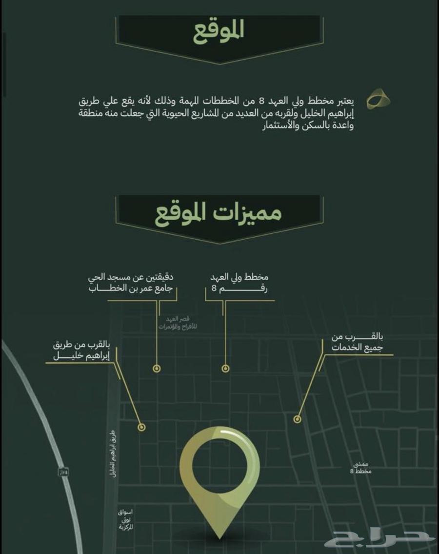 7 bedroom villa in Al Ukayshiyyah, Makkah 16