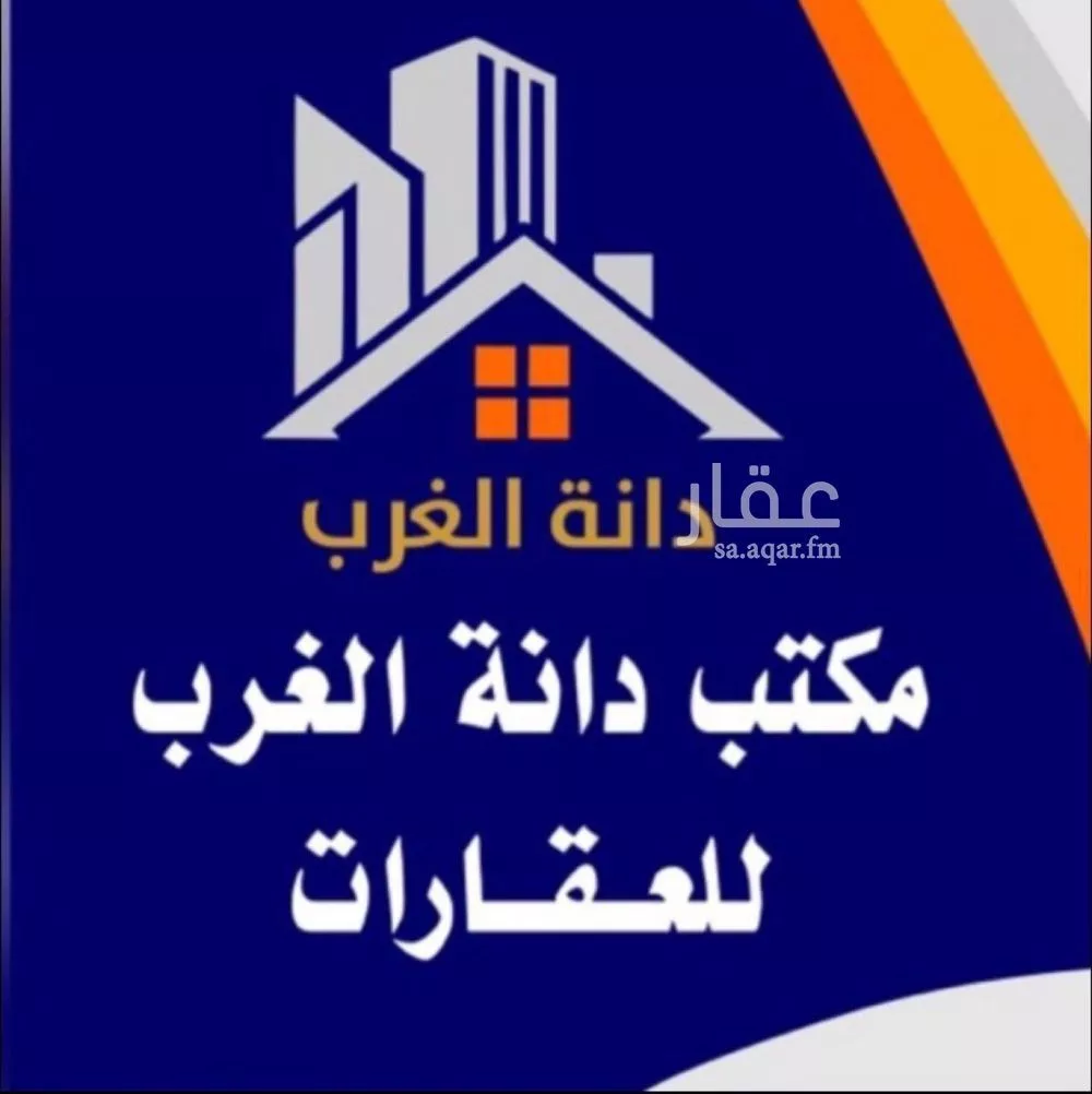 شقة 8 غرف في الملقا 3