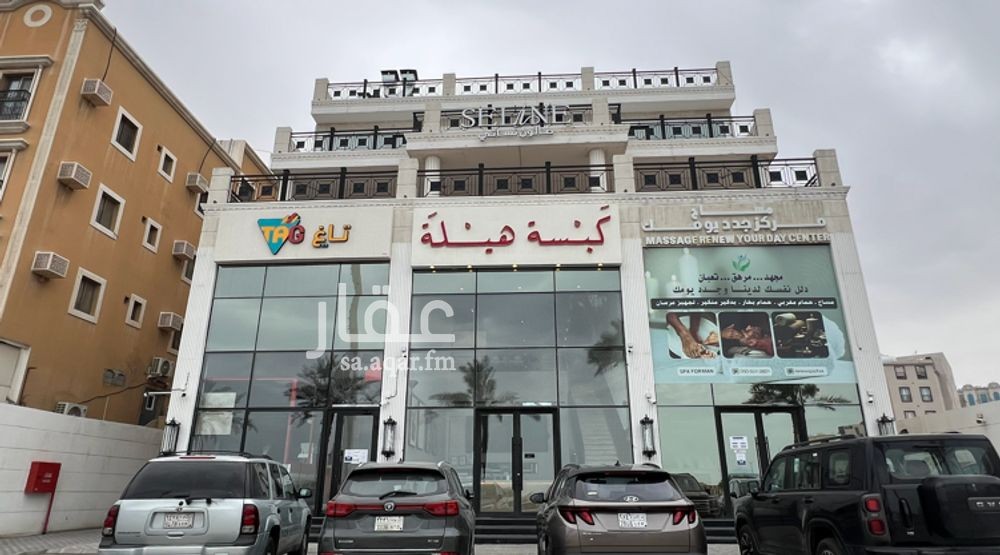 shop in Al Olaya, Eastern Province