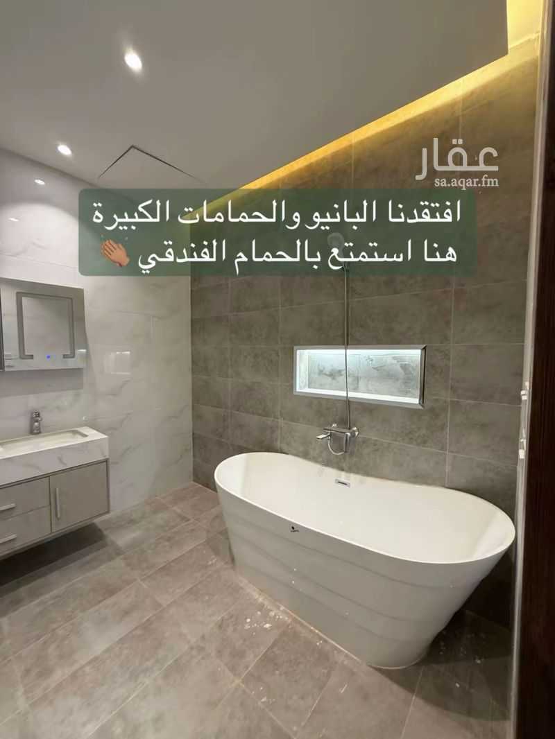 4 bedroom villa in Al Sakb, Madinah 6