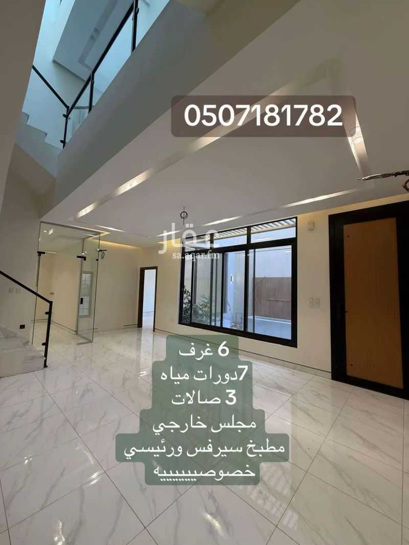4 bedroom villa in Al Sakb, Madinah 2