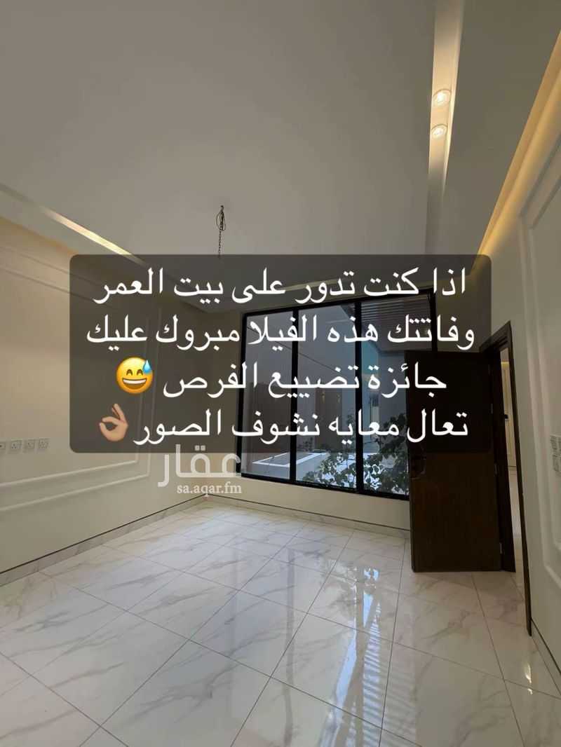 4 bedroom villa in Al Sakb, Madinah 4