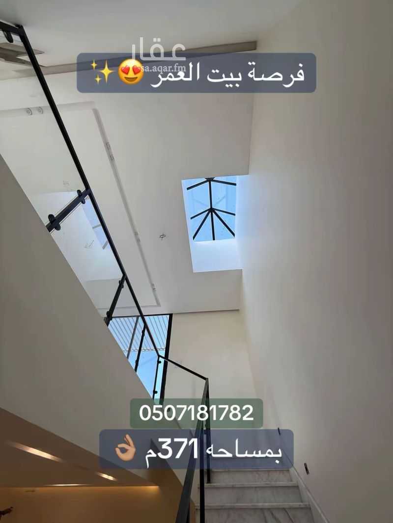 4 bedroom villa in Al Sakb, Madinah 5