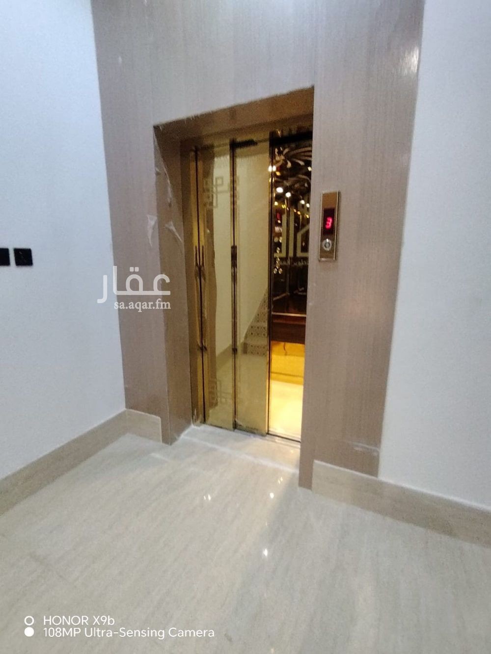 3 bedroom apartment in Tuwaiq, Riyadh 5