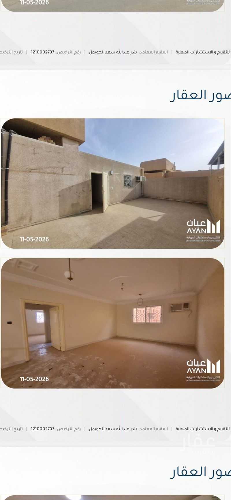 6 bedroom villa in Al Sharafiyah, Riyadh