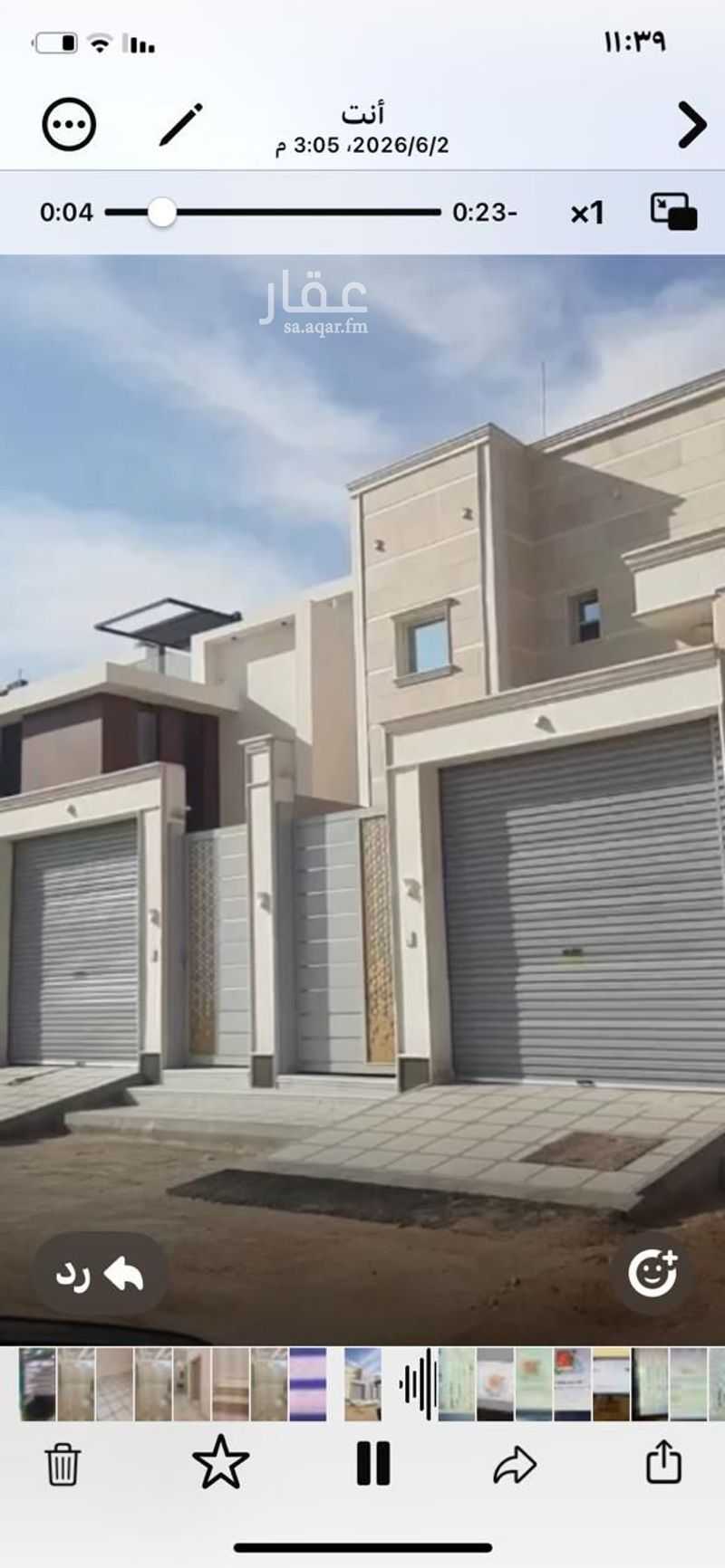 7 bedroom apartment in Ayn Adh Dhib, Qassim Region 4