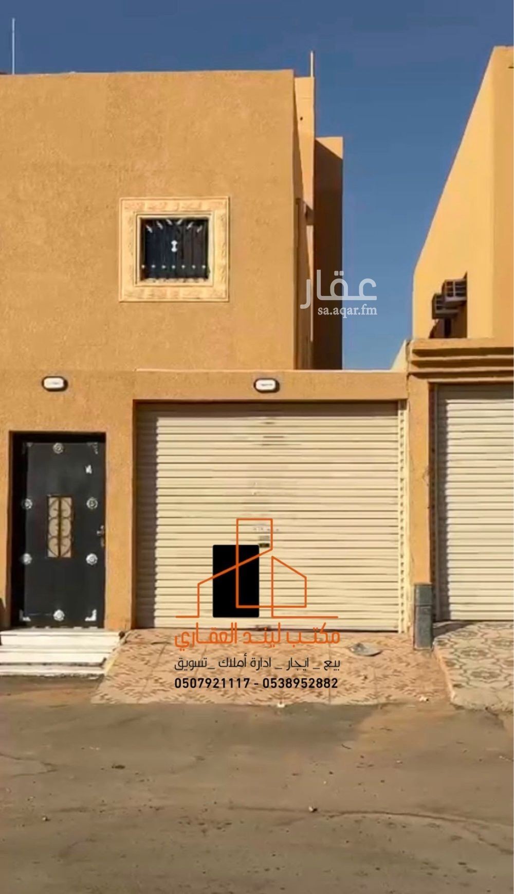 2 bedroom apartment in Al Jamiyin, Qassim Region 2