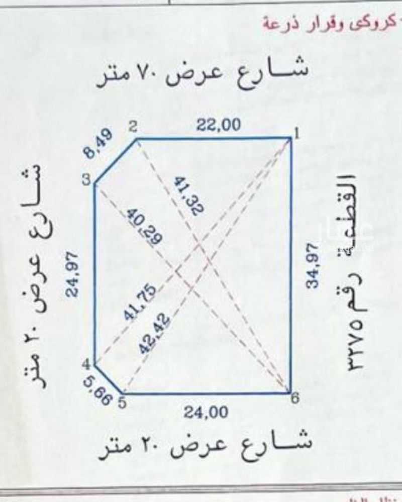 land in Al Faisaliyyah, Taif 2