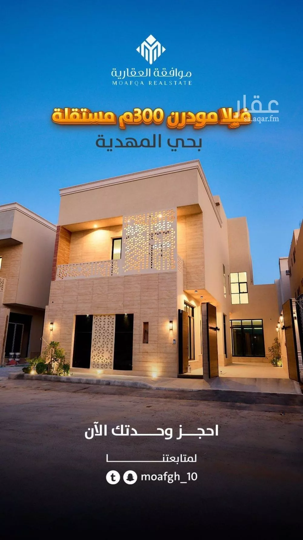5 bedroom villa in Al Mahdiyyah 3