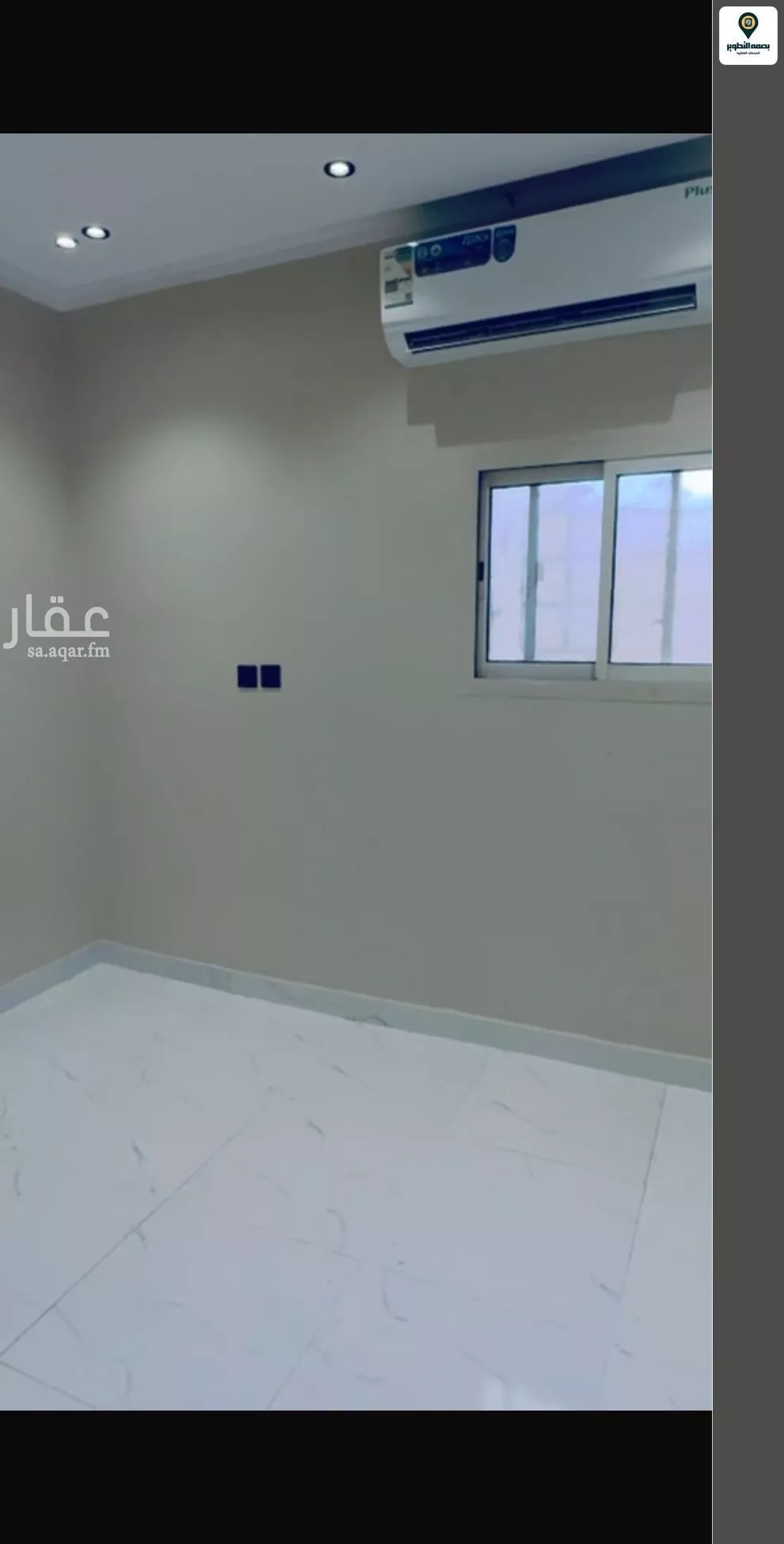 شقة 1 غرف في اليرموك 2