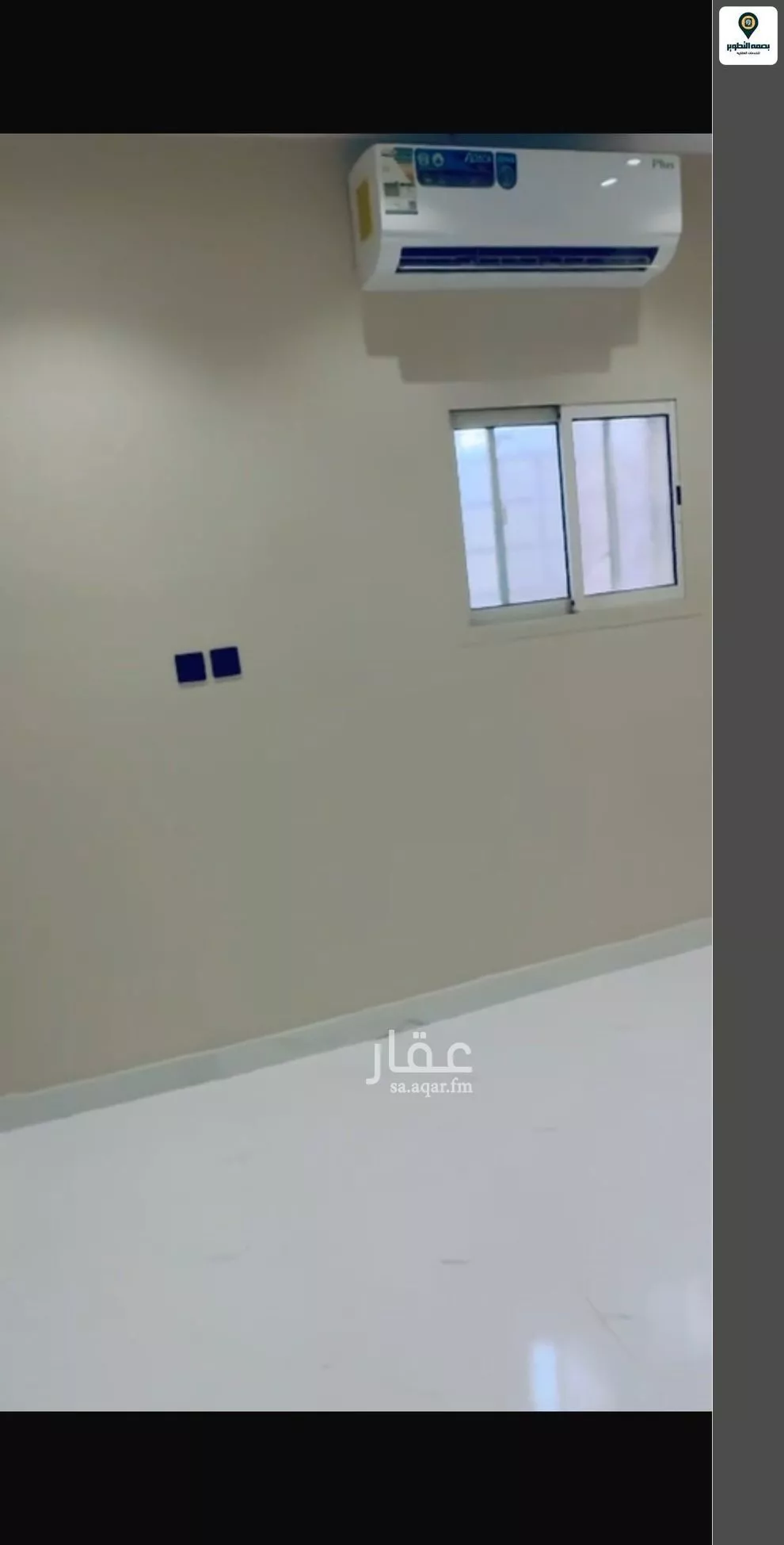 شقة 1 غرف في اليرموك 11