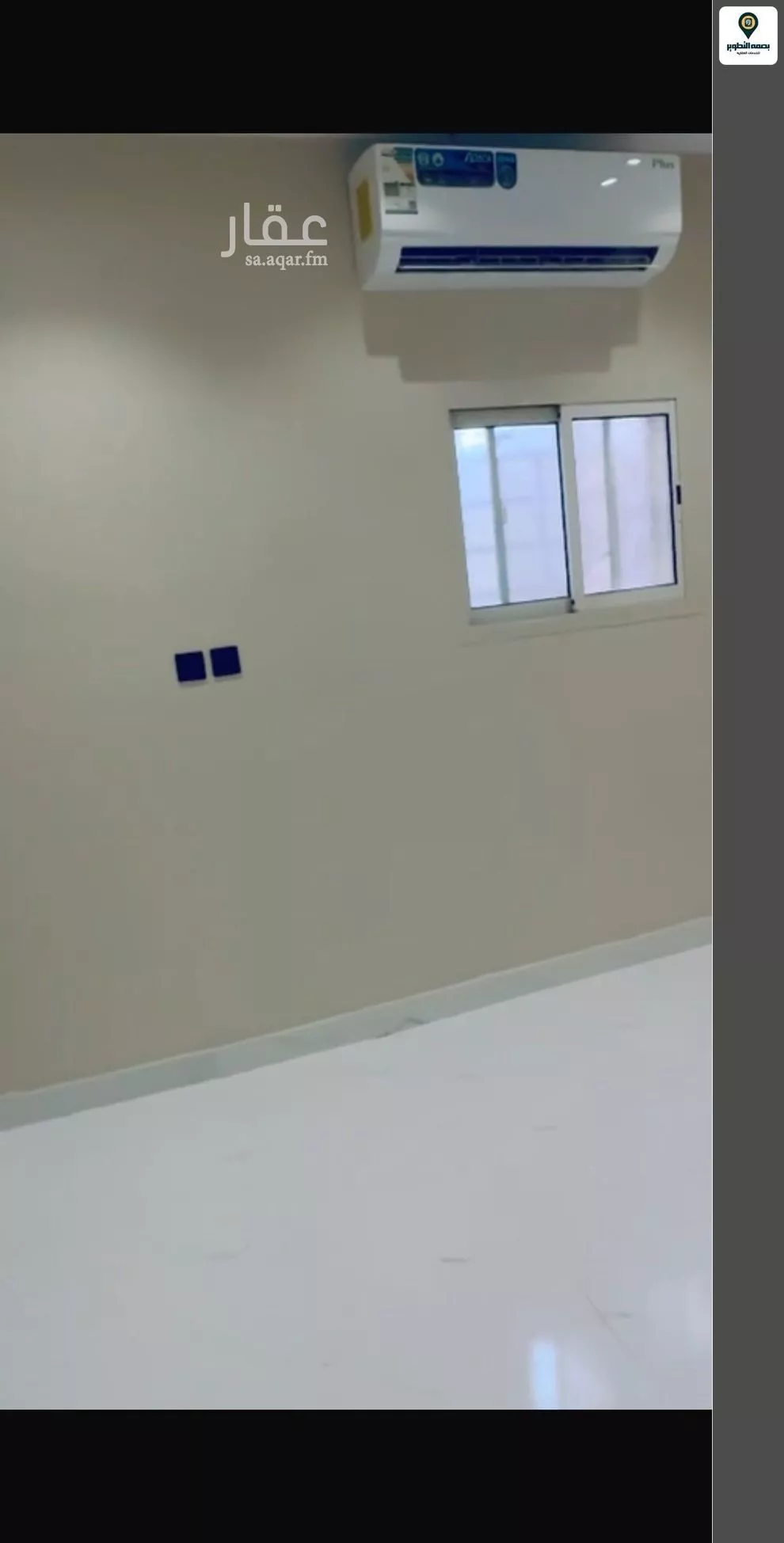 شقة 1 غرف في اليرموك 3