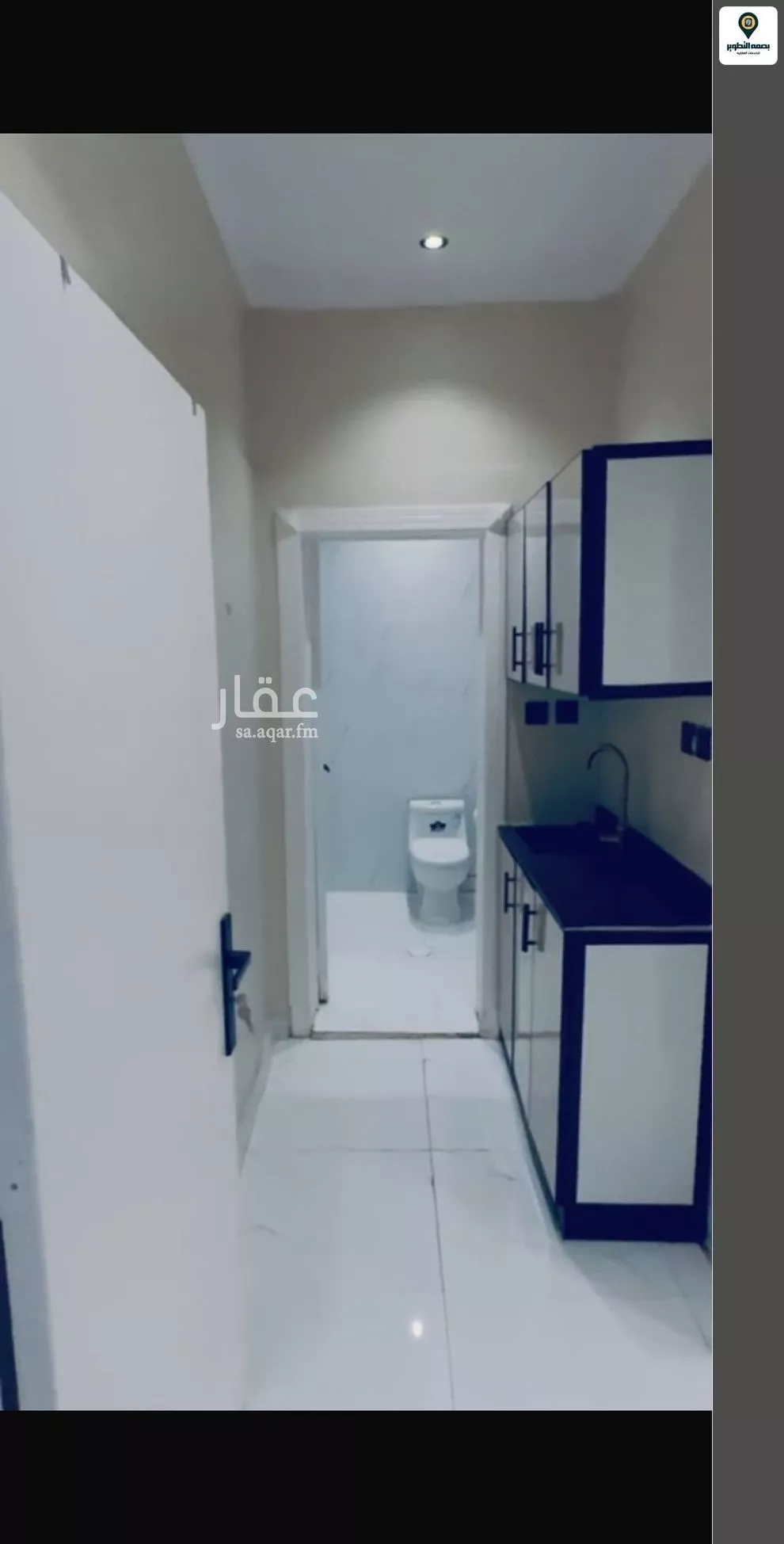 شقة 1 غرف في اليرموك 6