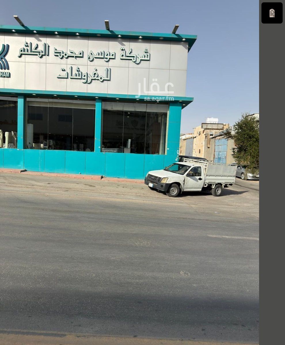 عقار  في الفيصلية، الرياض 2