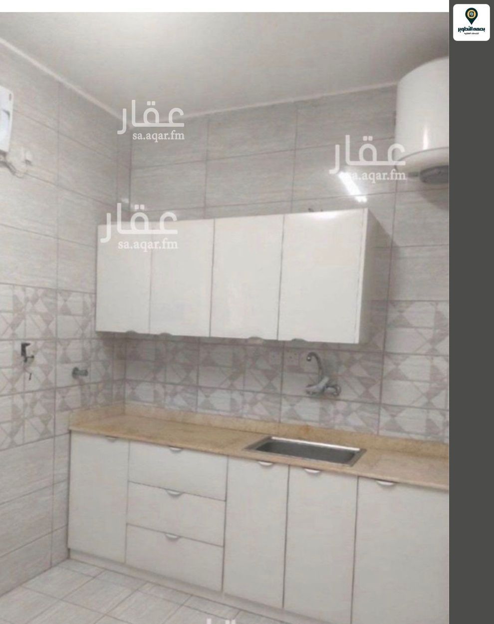 1 bedroom apartment in Al Rabwa, Riyadh 8