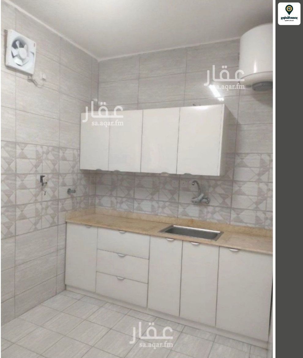 1 bedroom apartment in Al Rabwa, Riyadh 4