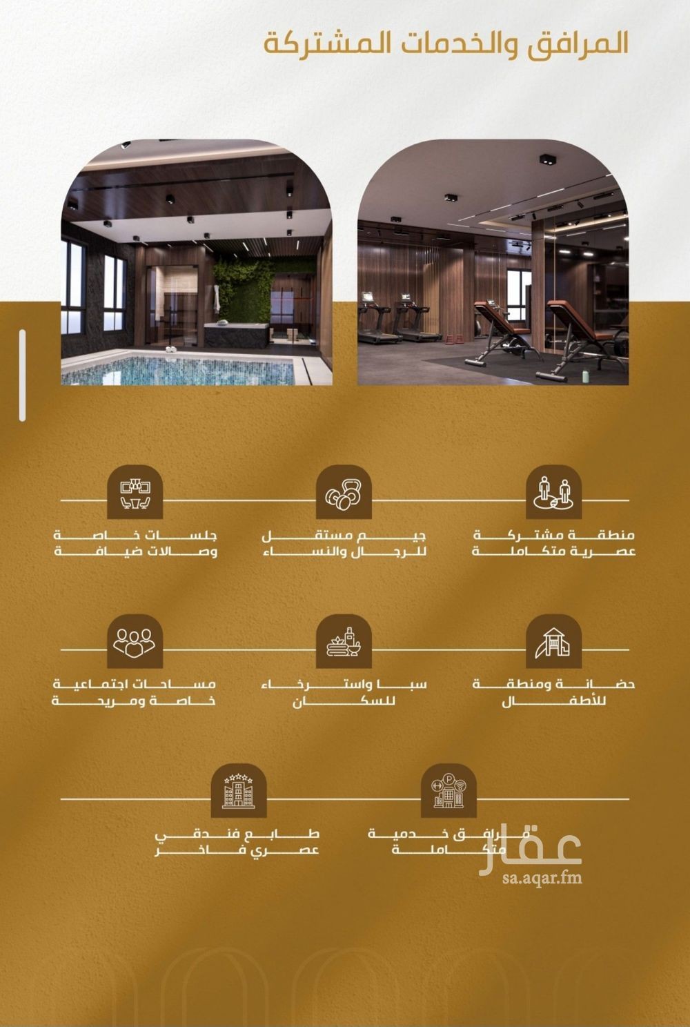 4 bedroom apartment in Al Wurud, Jeddah 7