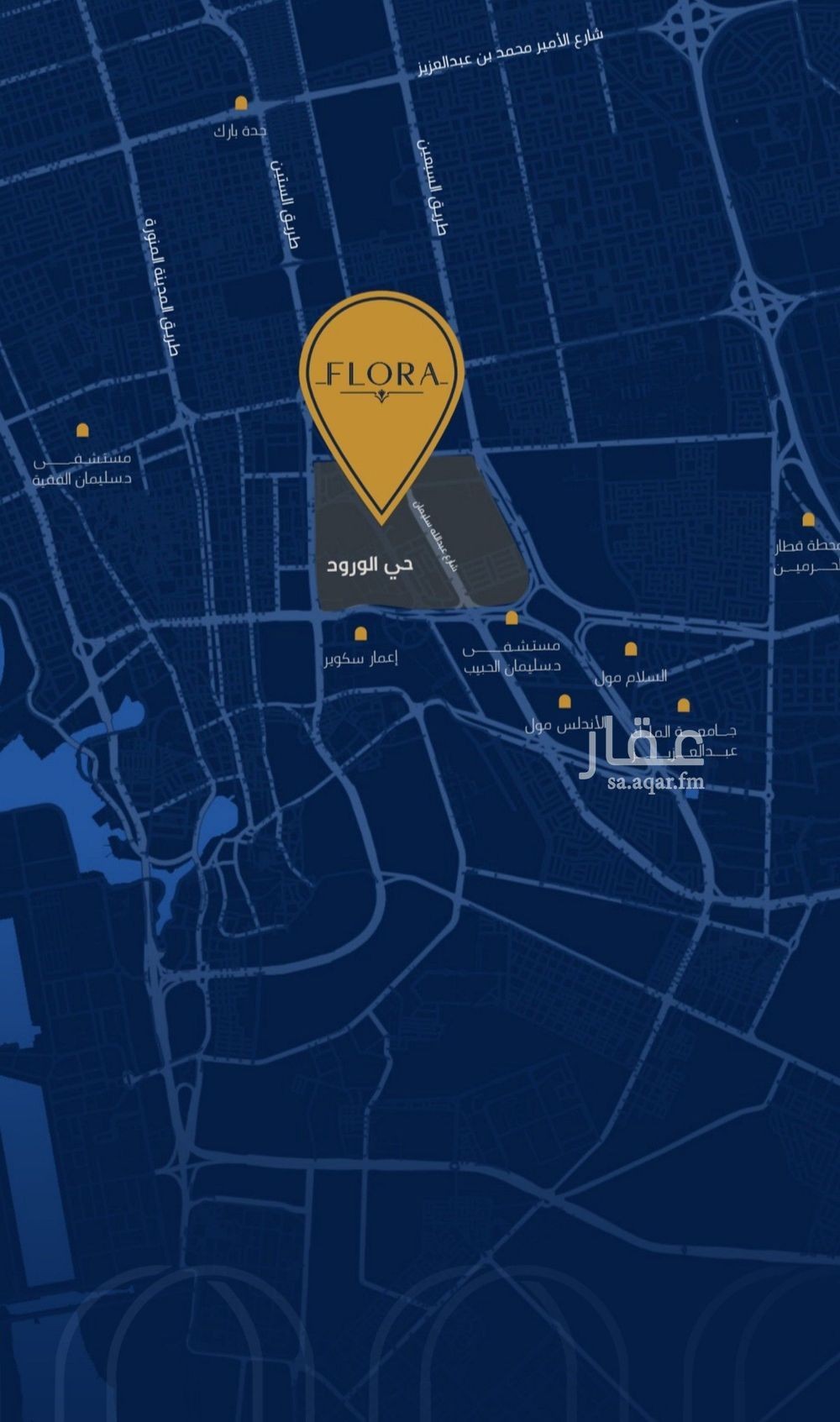 4 bedroom apartment in Al Wurud, Jeddah 9