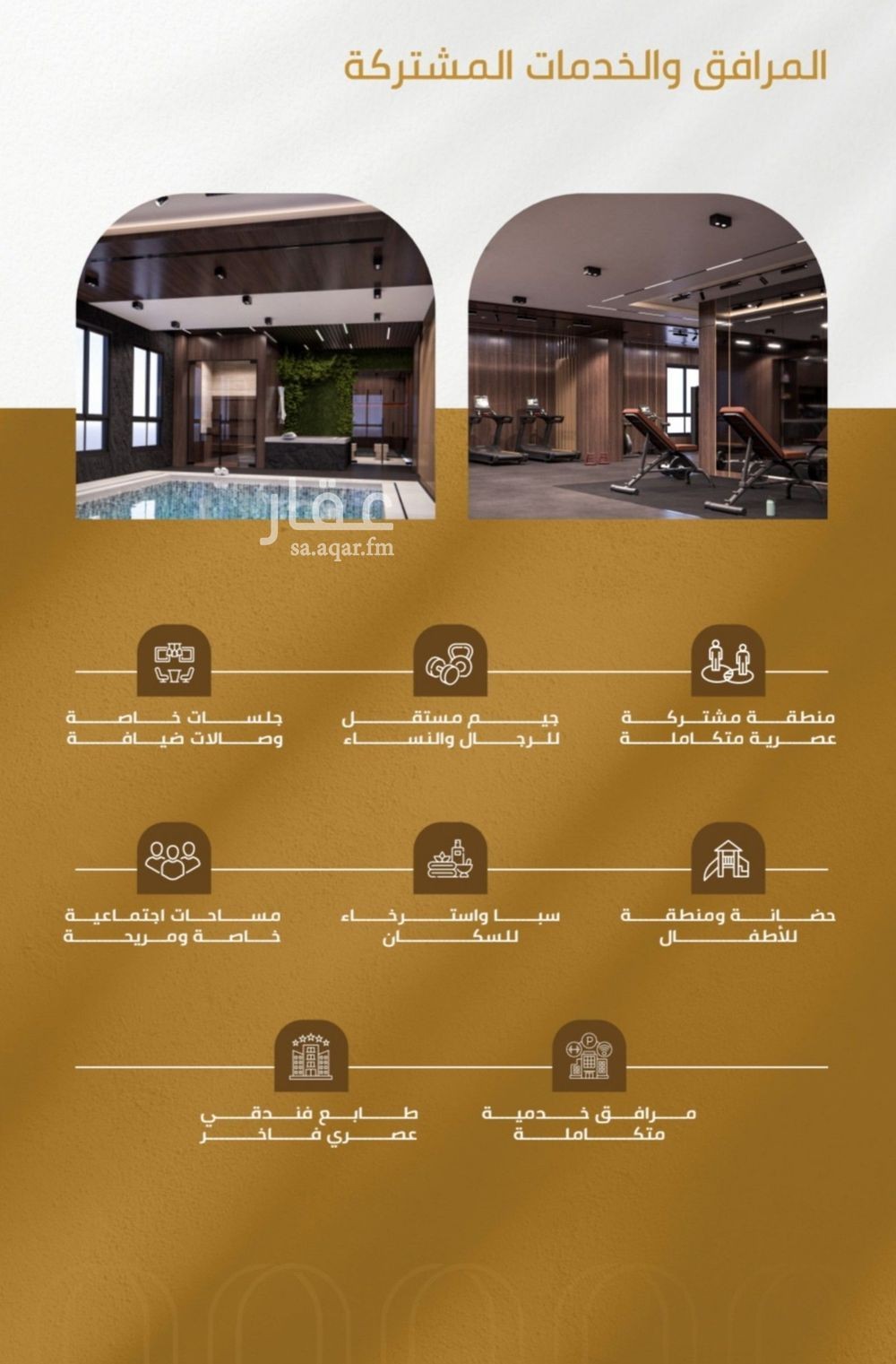 4 bedroom apartment in Al Wurud, Jeddah 4