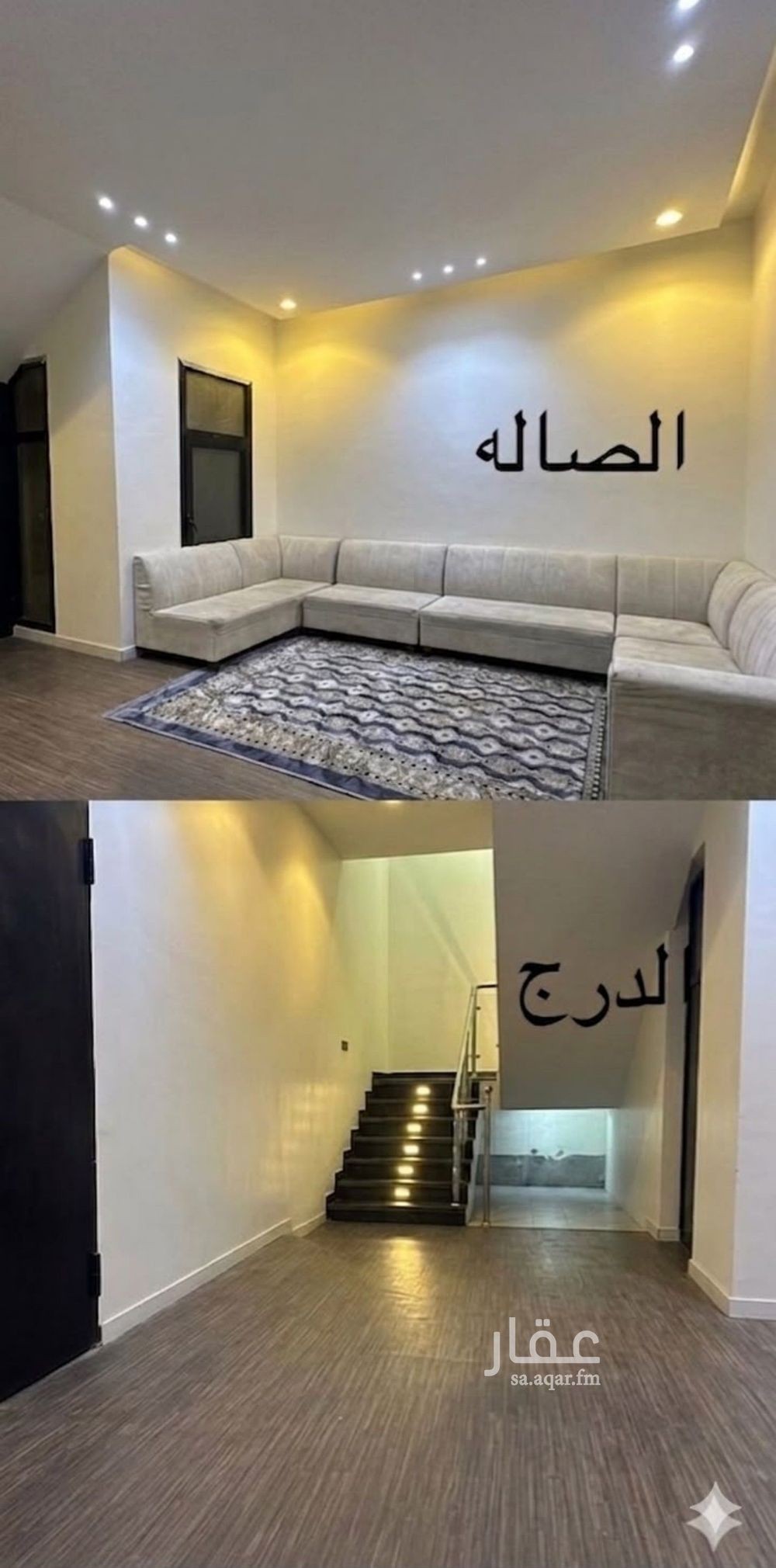 4 bedroom villa in Dhahrat Laban, Riyadh 6