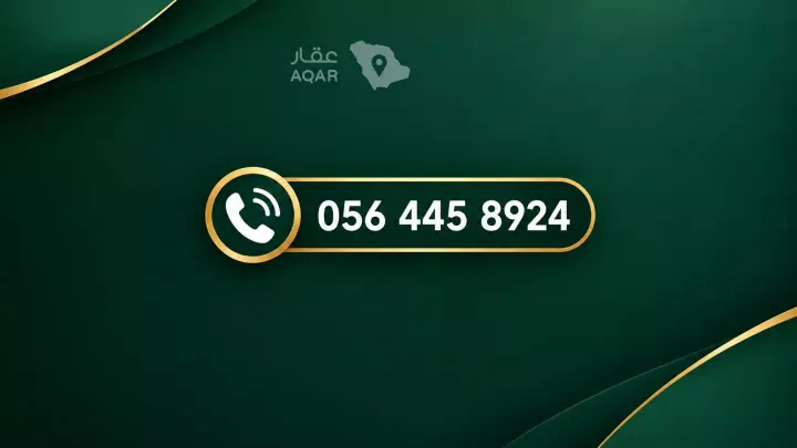 3 bedroom villa in Okaz, Riyadh