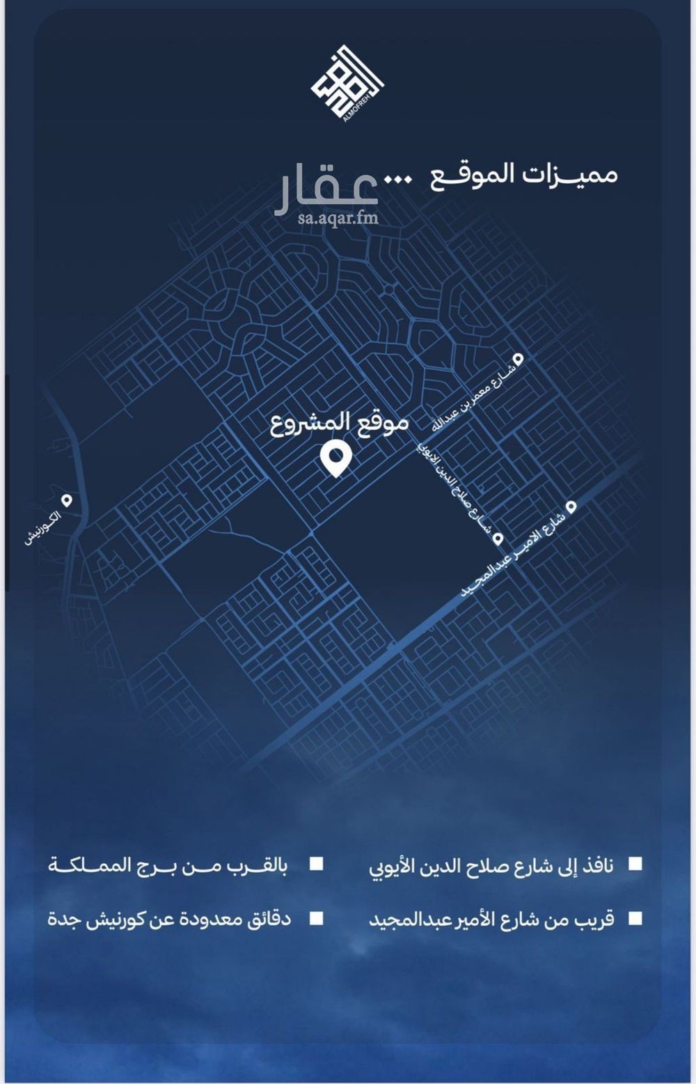 شقة 3 غرف في ابحر الشمالية، جدة 4