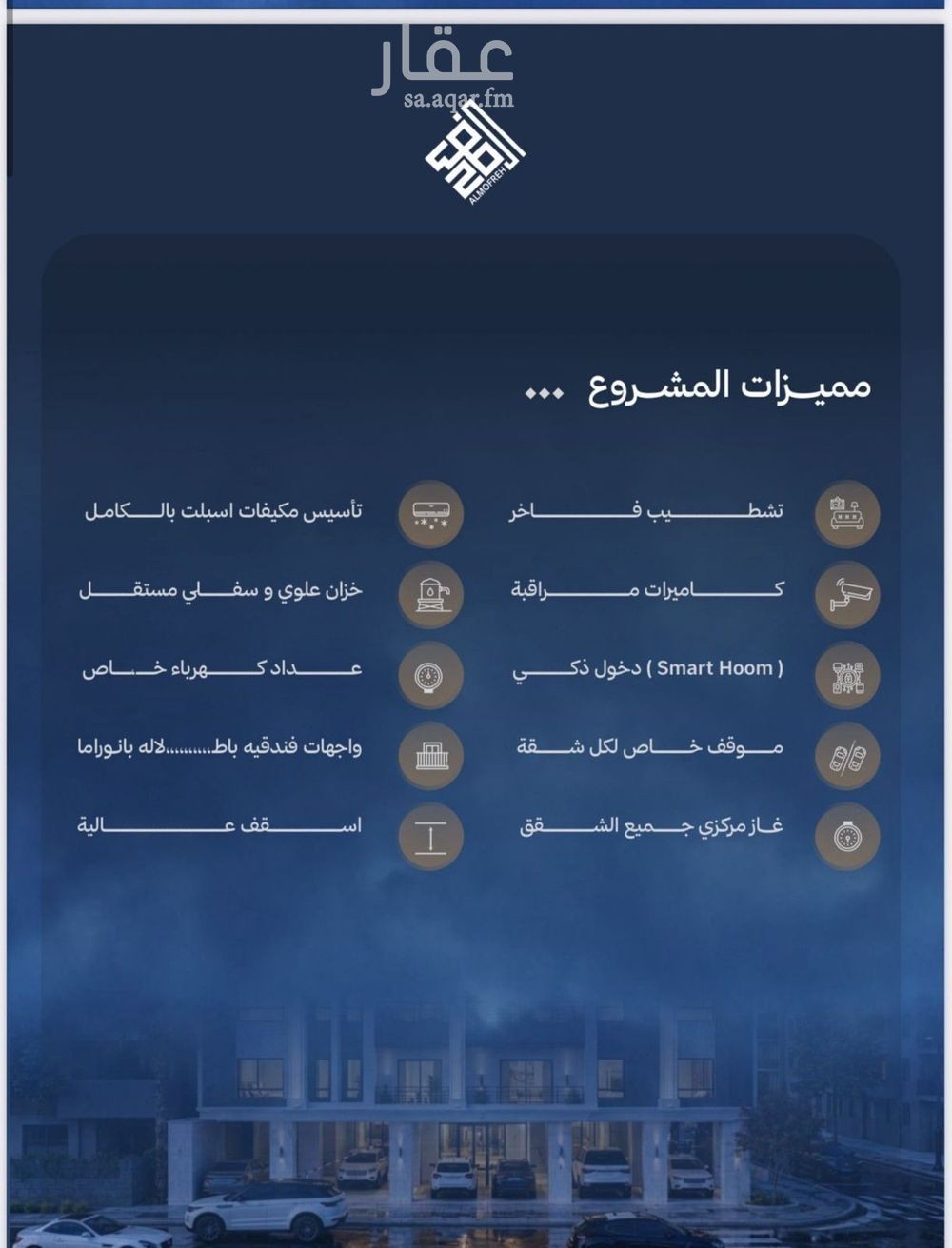شقة 3 غرف في ابحر الشمالية، جدة 5