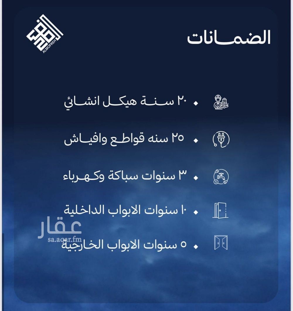 شقة 3 غرف في ابحر الشمالية، جدة 2