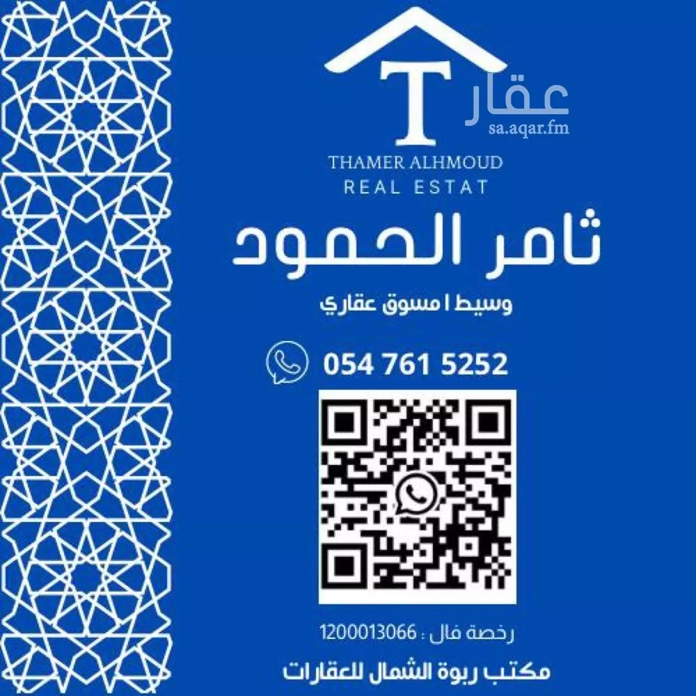 فيلا 4 غرف في المونسية 5
