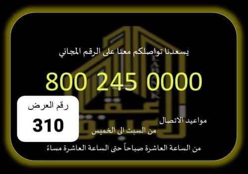 فيلا  في أم الجود، مكة 14