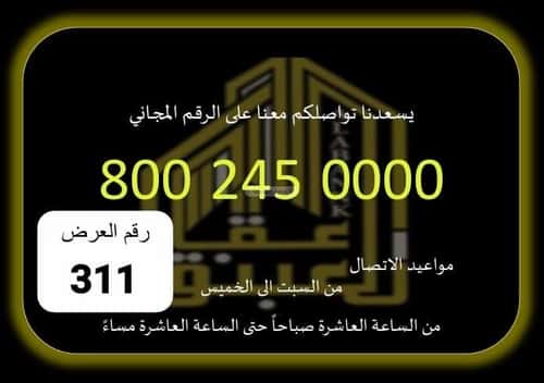 فيلا  في أم الجود، مكة 2