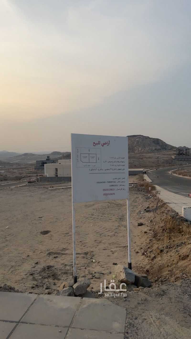 عقار  في الملك فهد، مكة 20