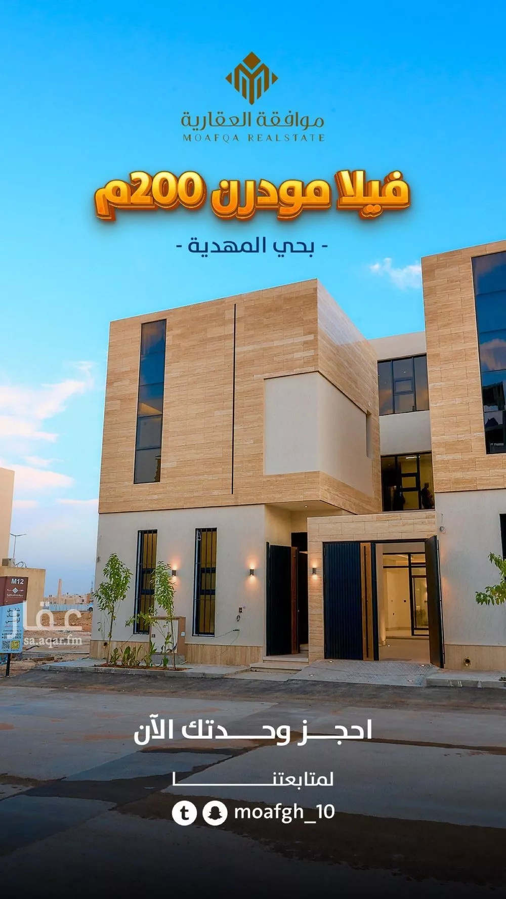 5 bedroom villa in Al Mahdiyyah 2