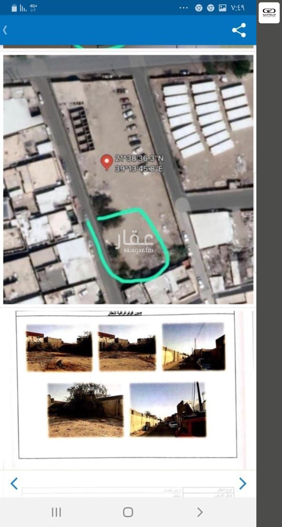 land in Bryman, Jeddah 3