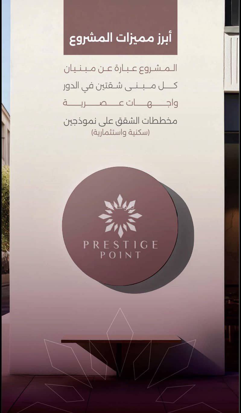 5 bedroom apartment in Al Sulaimaniyyah, Jeddah 7