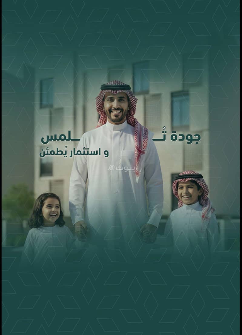 2 bedroom apartment in Al Salamah, Jeddah 4