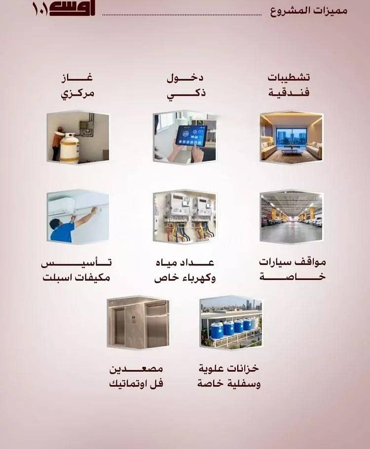 شقة 2 غرف في الواحة، جدة 5