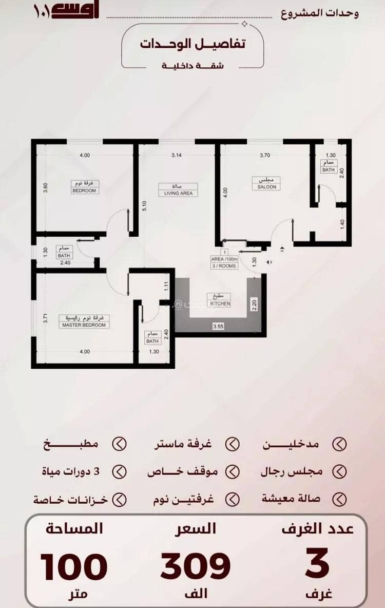 شقة 2 غرف في الواحة، جدة 6