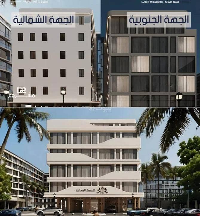 شقة 1 غرف في المروة، جدة