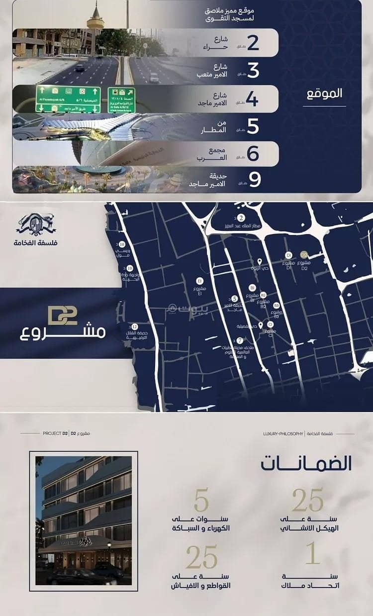 شقة 1 غرف في المروة، جدة 5