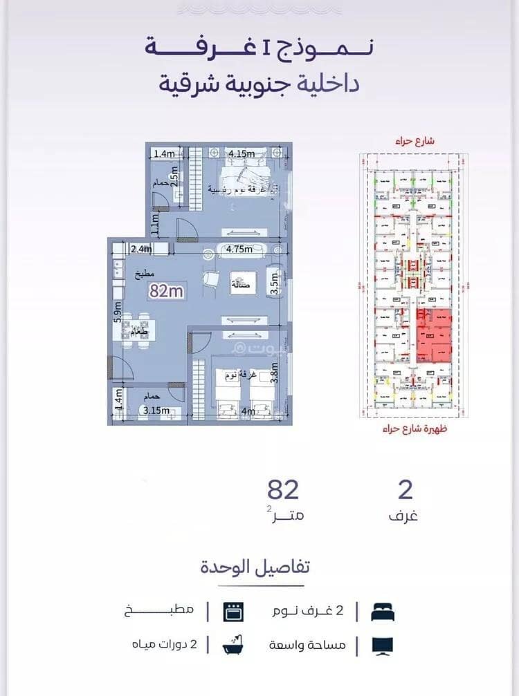 2 bedroom apartment in Al Zahra, Jeddah 3