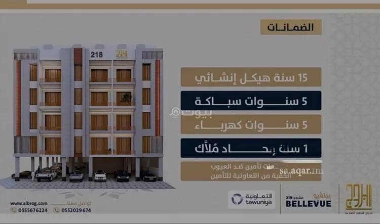 شقة 2 غرف في السواري، جدة 2