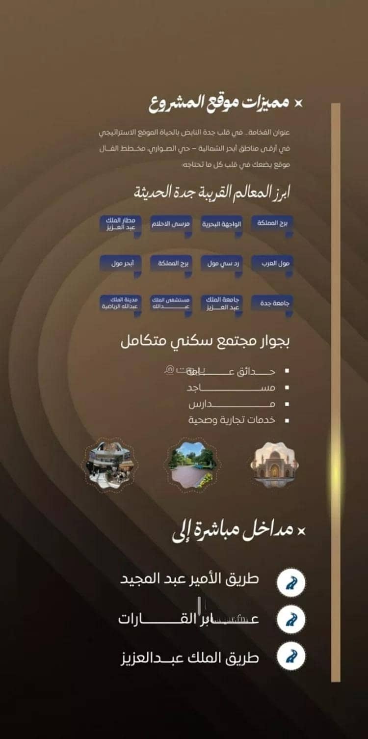 شقة 3 غرف في السواري، جدة 3