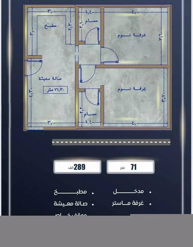 شقة 2 غرف في السواري، جدة 4