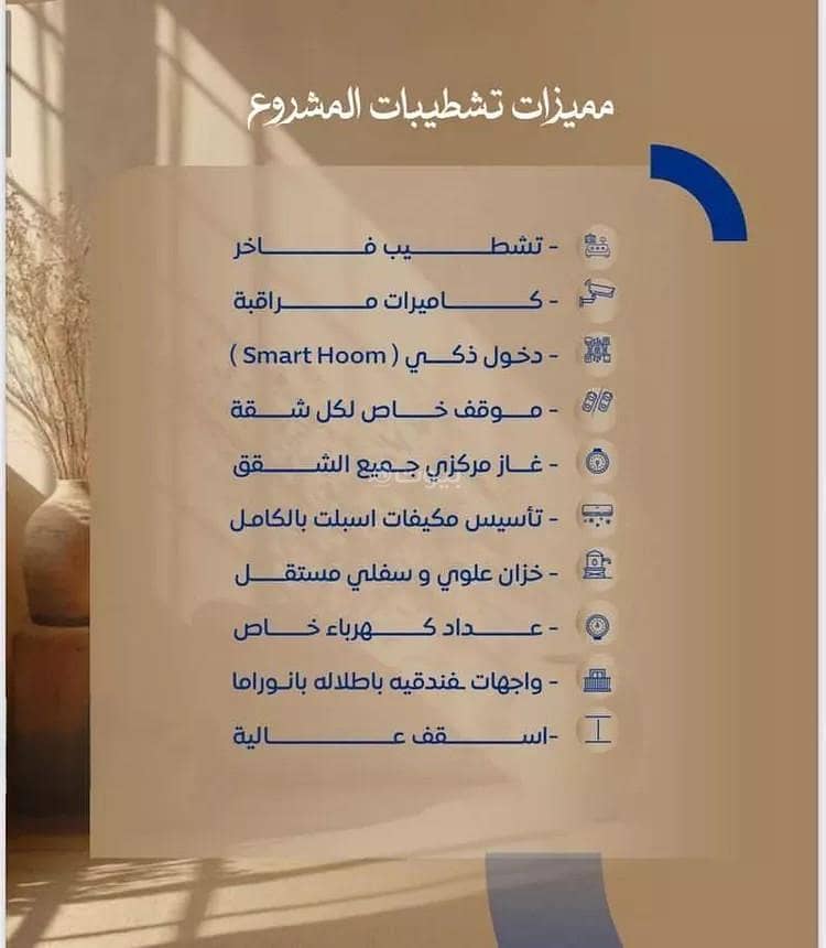 شقة 2 غرف في السواري، جدة 6