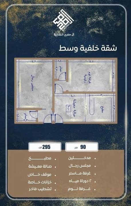 شقة 3 غرف في السواري، جدة 4